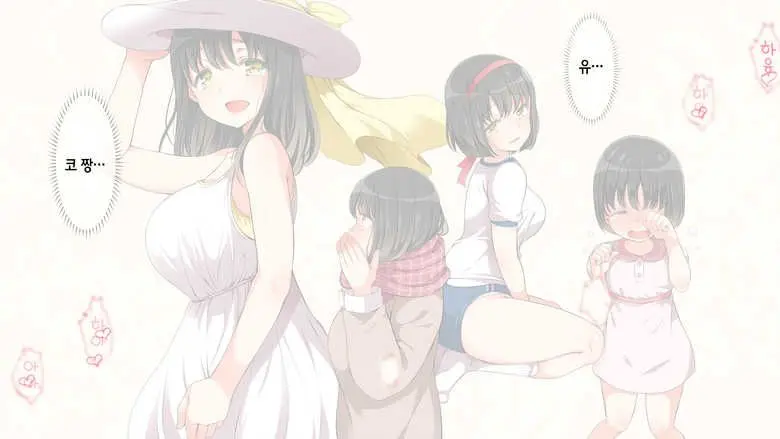무시해야되는 마을1 A Town To Be Ignored1